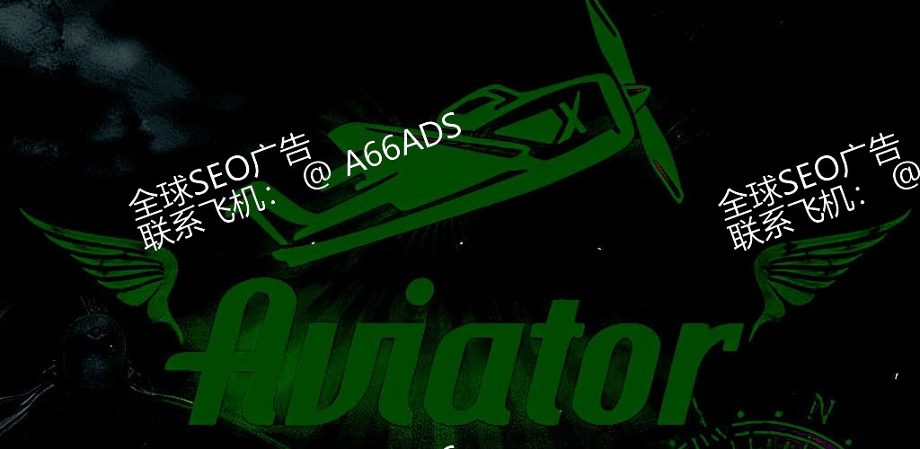 30win Aviator